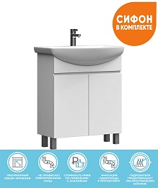 Vigo Тумба под раковину Wing 700-2-0 белая – фотография-2